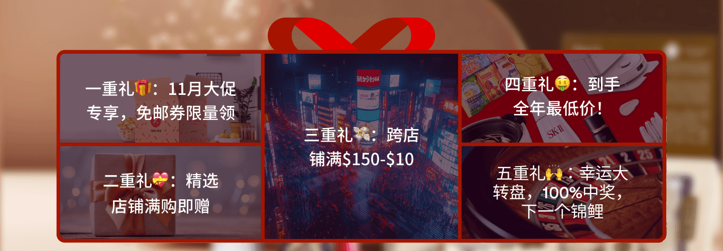 https://cdn.yamibuy.net/mkpl/308247c5e765d0c87c181156bcd8a925_0x0.png