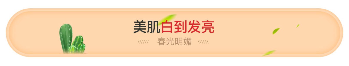 邂逅春日小美好