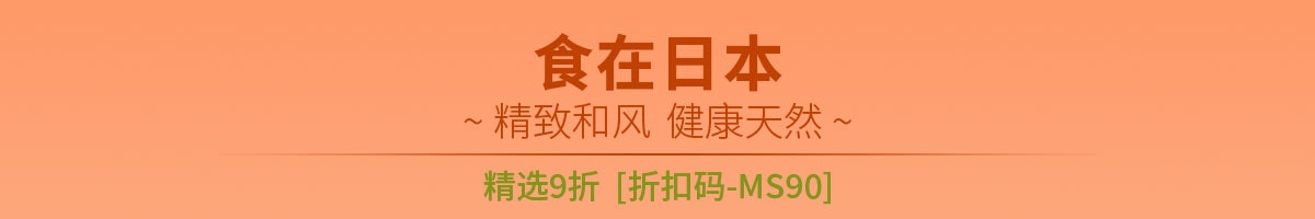 食全食美 美食节