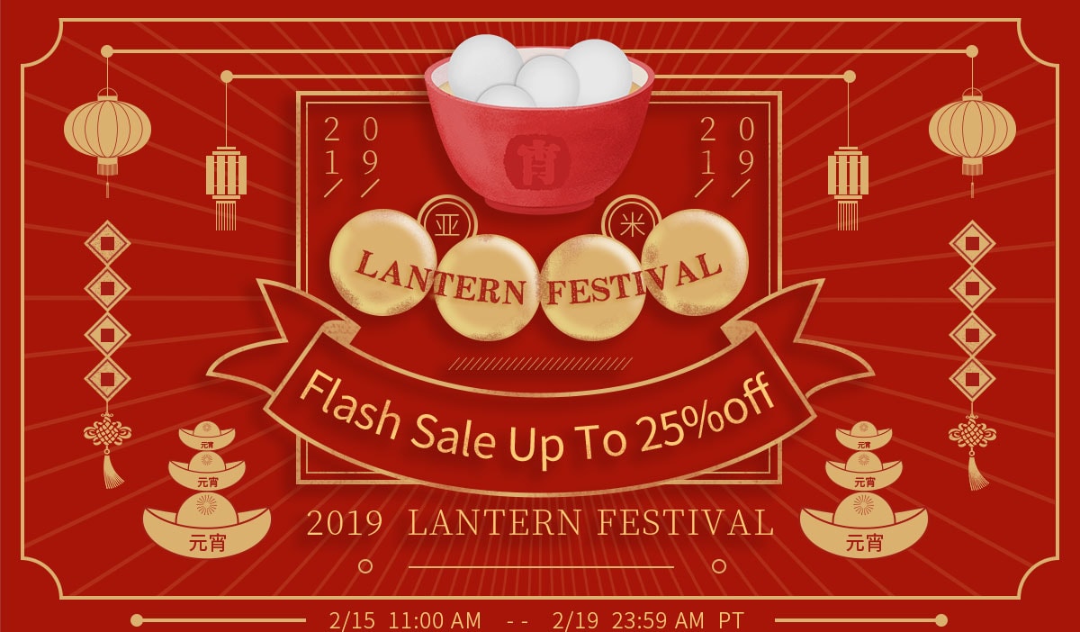 2019  Lantern Festival