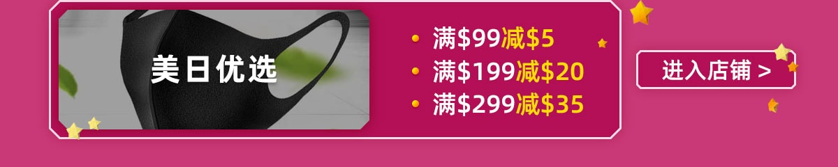 亚米商家双十一预热
