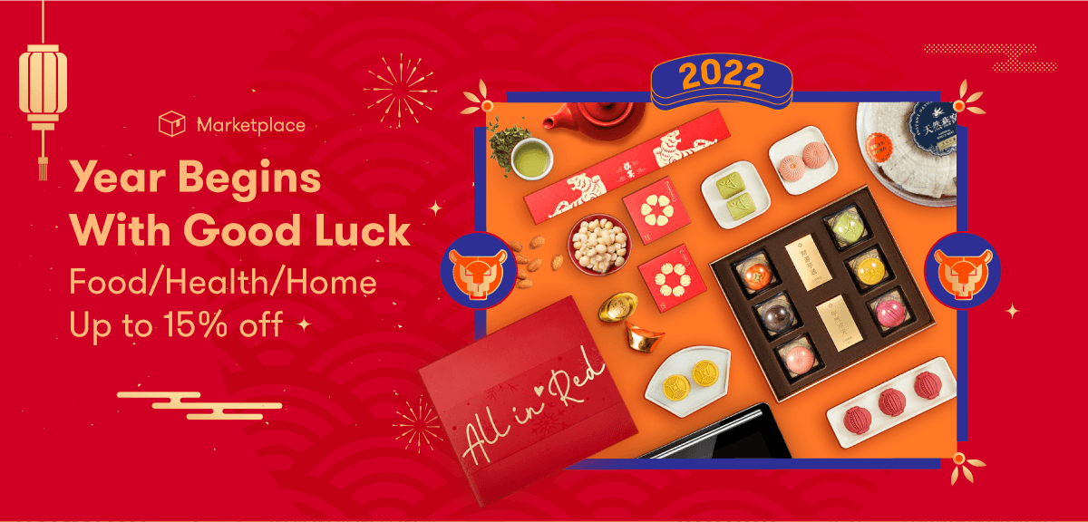 2022 Year Begins With Good Luck