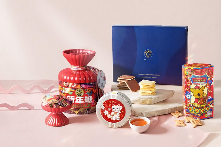 새해를 신선한 맛으로