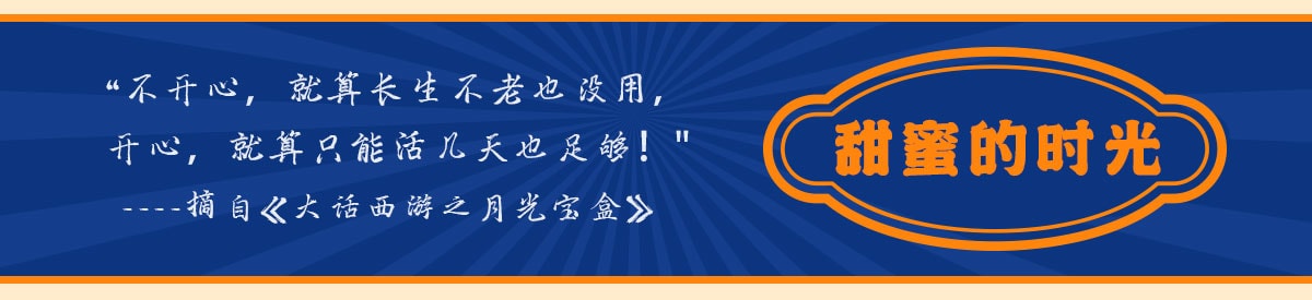 7月怀旧特辑