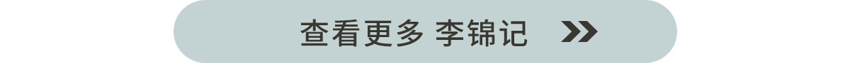 亚米8周年店庆