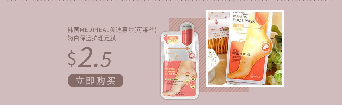春季全身护理 全场洗护满$35减$5