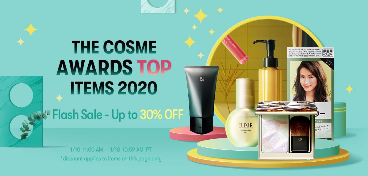 The Cosme Awards TOP Items 2020