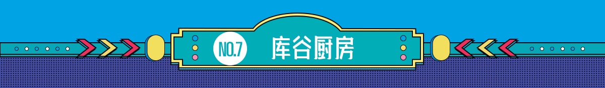 2019亚米商城明星店铺推荐榜单TOP10