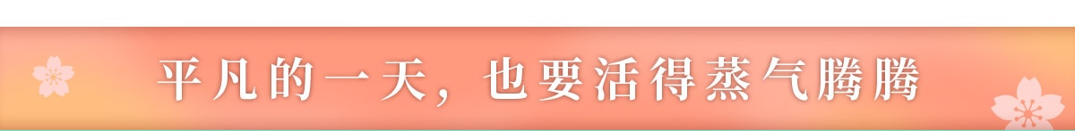 春季零食大赏