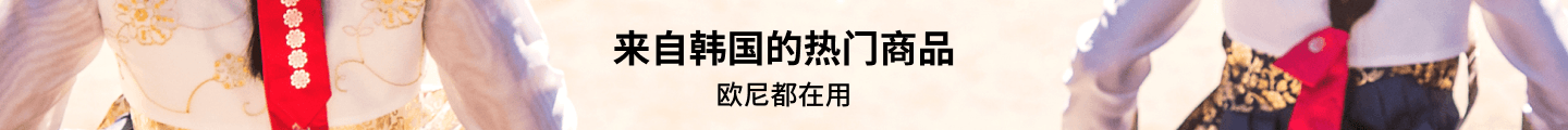 https://cdn.yamibuy.net/mkpl/3e75f411f3f39554af78e25c6ac9310e_0x0.png