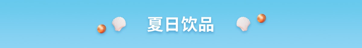 2022缤纷夏日物语