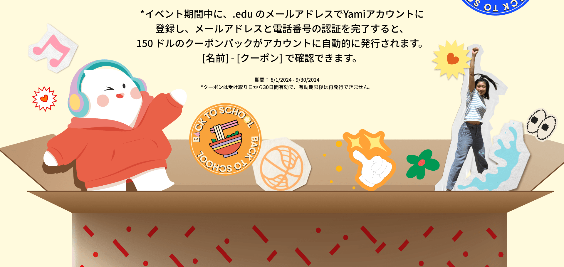 https://cdn.yamibuy.net/mkpl/3ee8f9f15b6c32ab02b5b855c9e2136c_0x0.png