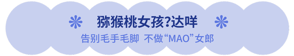 美白防晒大作战