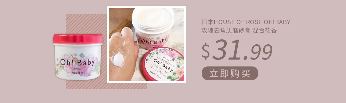 春季全身护理 全场洗护满$35减$5