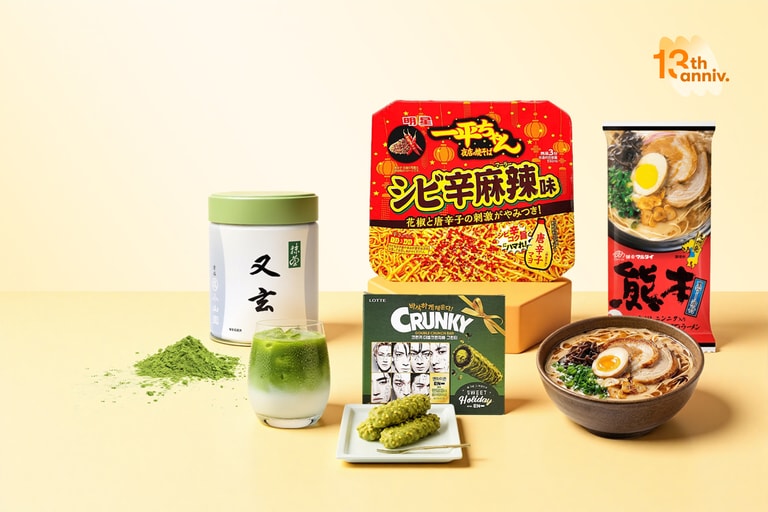 Anniversary Food Sale