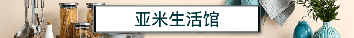 邮件专享折扣