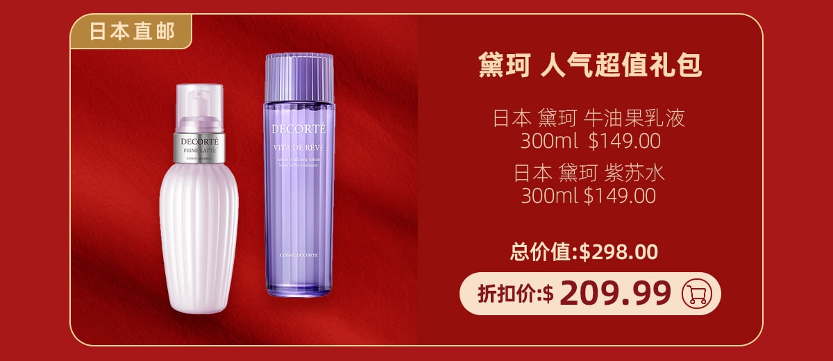 COSME 大赏