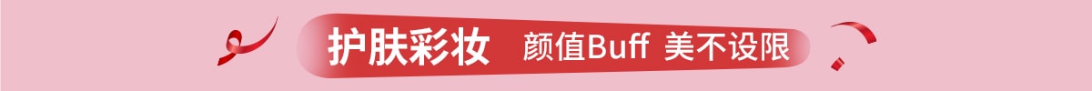 6.18年中大促