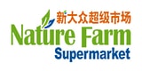Nature Farm Supermarket