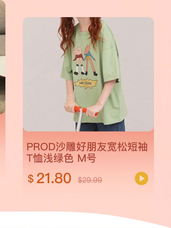 Yamibuy