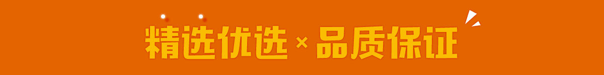 废寝不忘小零食