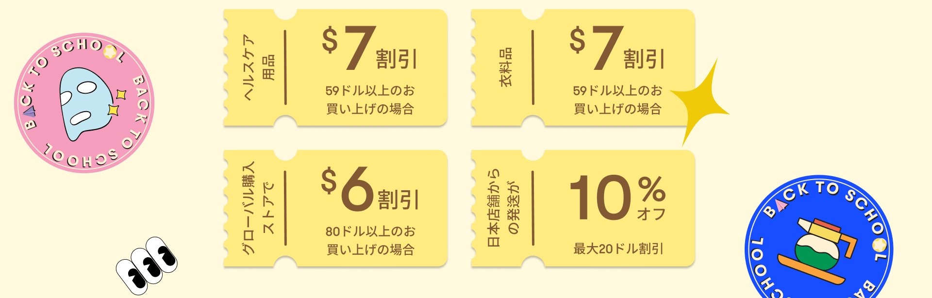 https://cdn.yamibuy.net/mkpl/4e3293269a200b3fb213011f5b56bf42_0x0.png