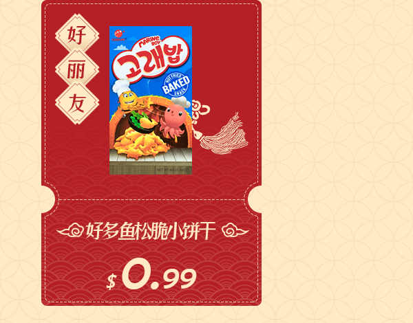 Yamibuy