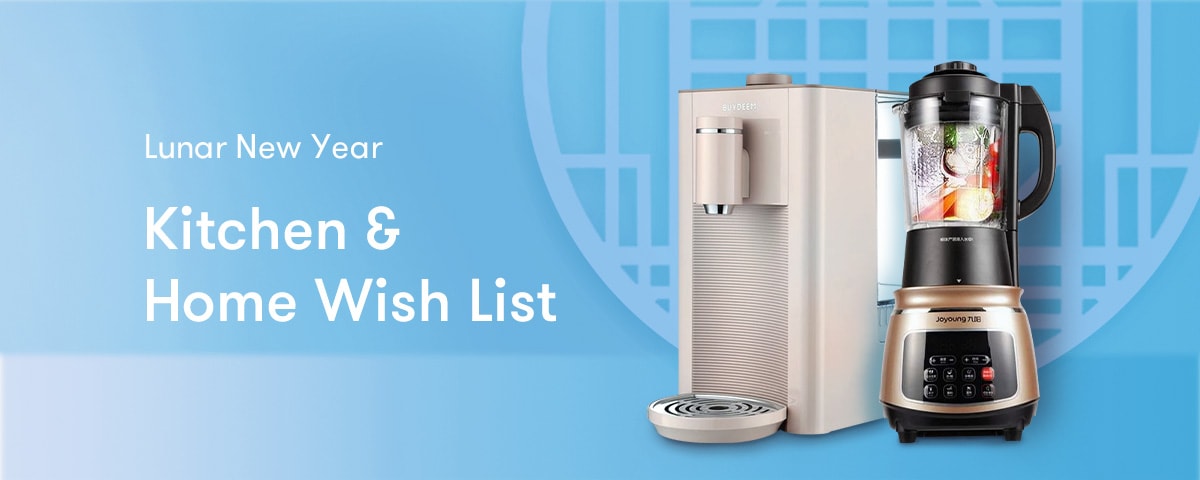 Spring Festival Kitchen & Home Wish List