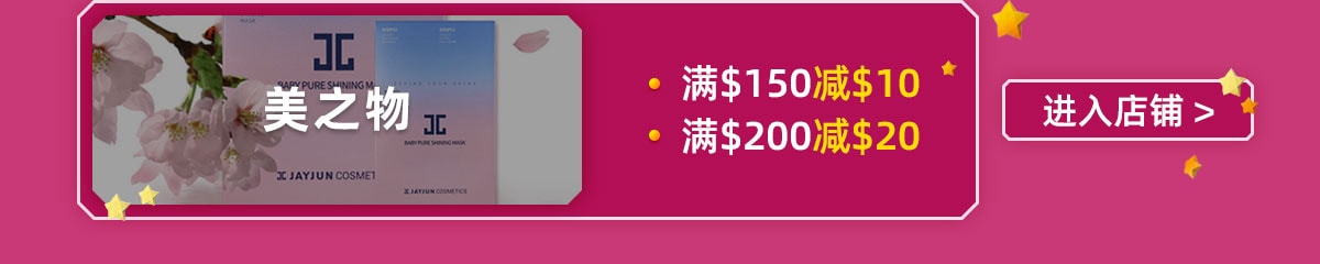亚米商家双十一预热