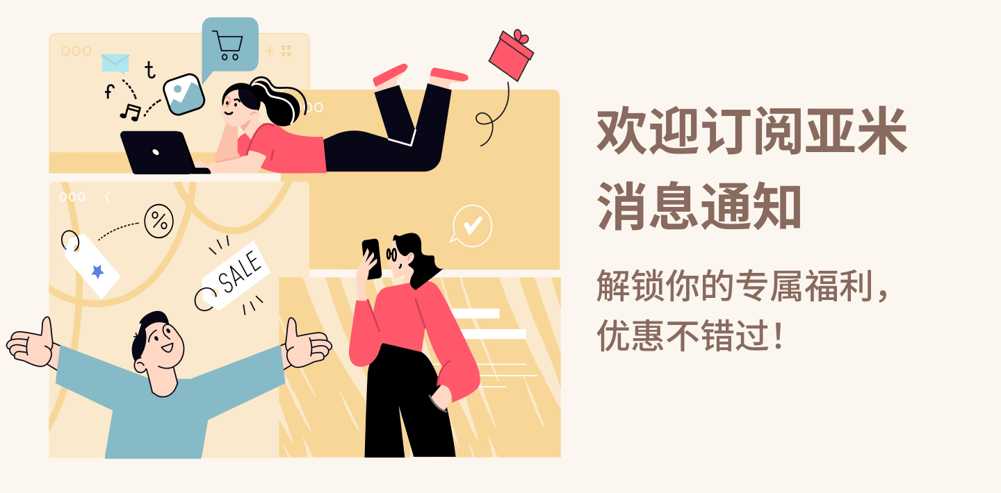 https://cdn.yamibuy.net/mkpl/53d21bd9abcdc7220a510e44eb5c9df0_0x0.png