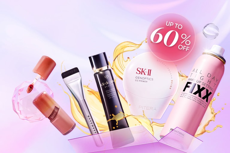 狂欢11月·玩色潮妆节