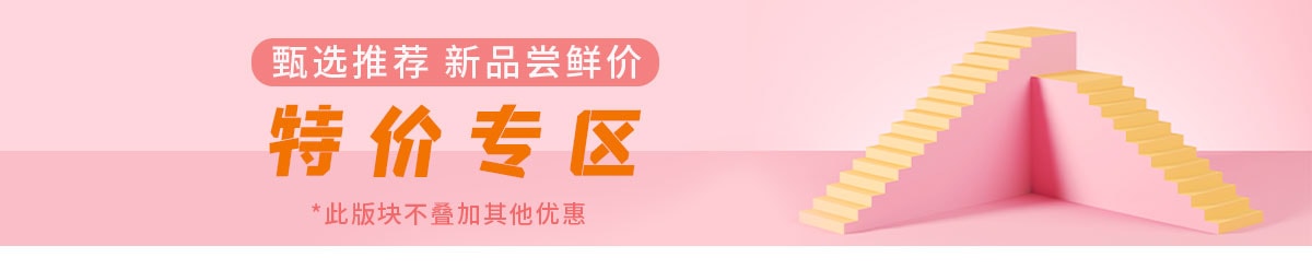 斜杠青年