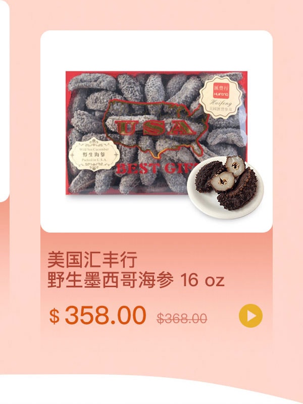 Yamibuy