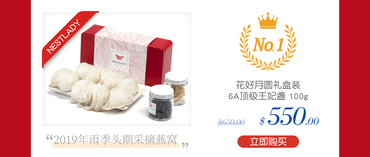 亚米商城年度榜单