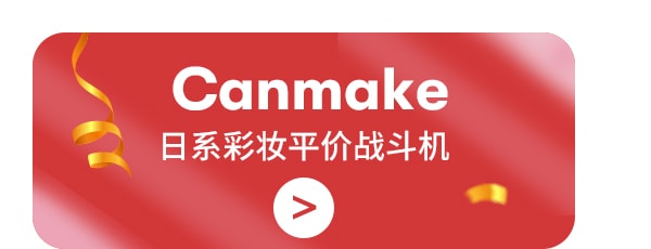 Yamibuy