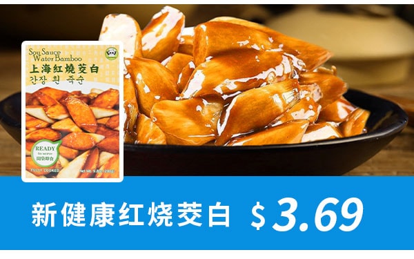 Yamibuy