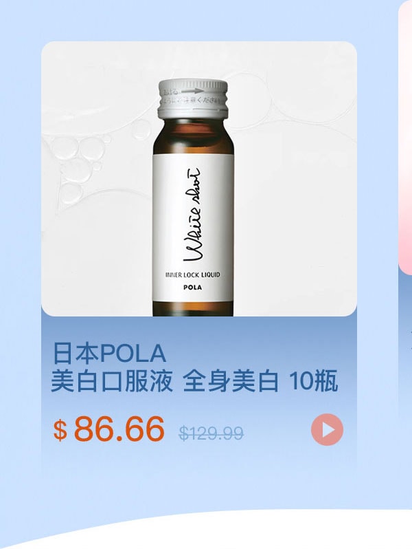 Yamibuy