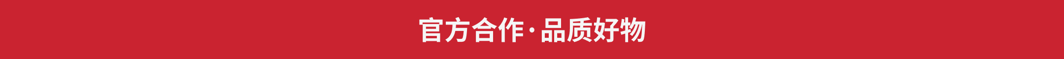 https://cdn.yamibuy.net/mkpl/58d69de6ef57aed7c492087e5e1c9aa5_0x0.png
