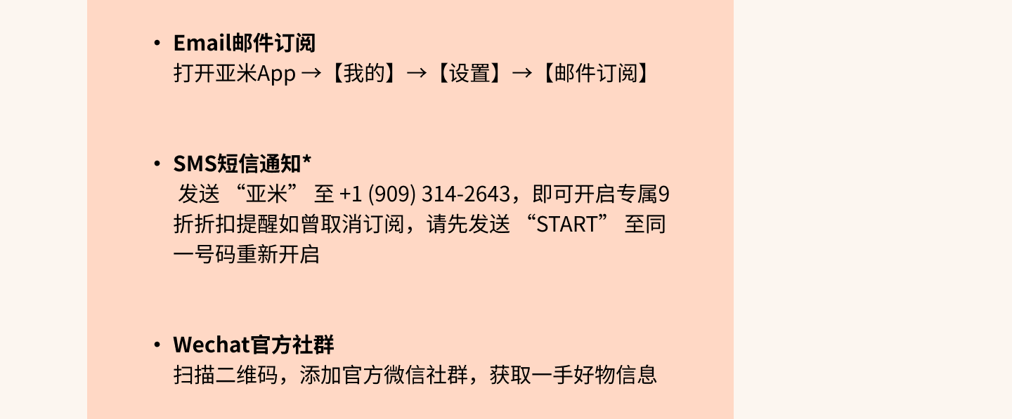 https://cdn.yamibuy.net/mkpl/58e5d0240f5d62e15ba947b704cce191_0x0.png