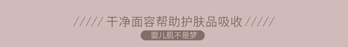 春季全身护理 全场洗护满$35减$5