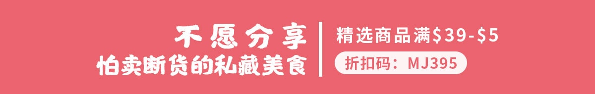 吃独食 又怎样