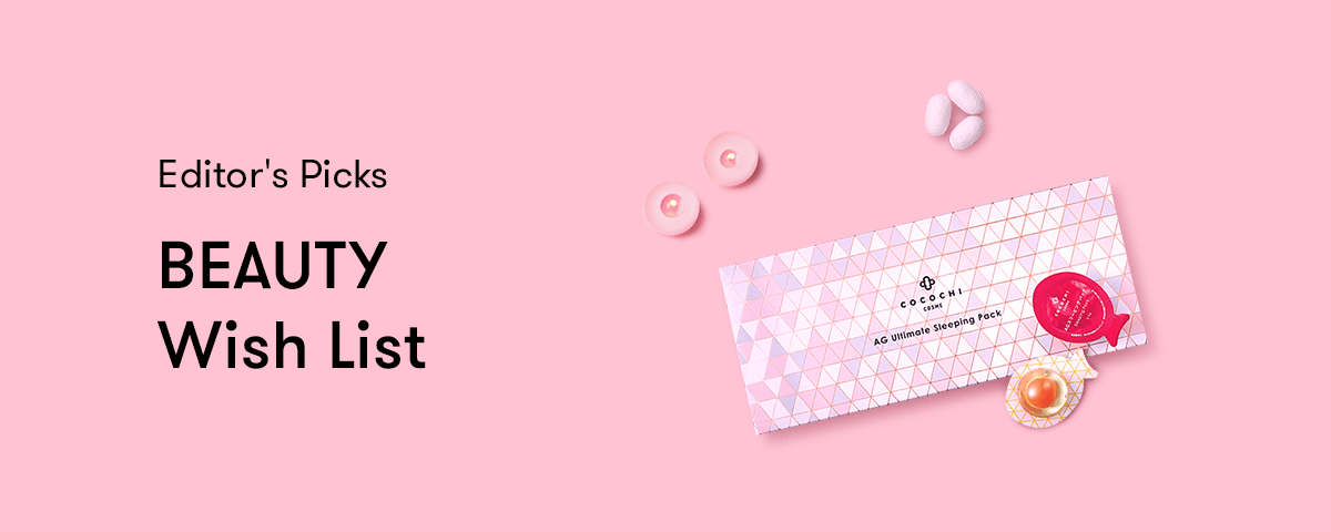 BEAUTY Wish List