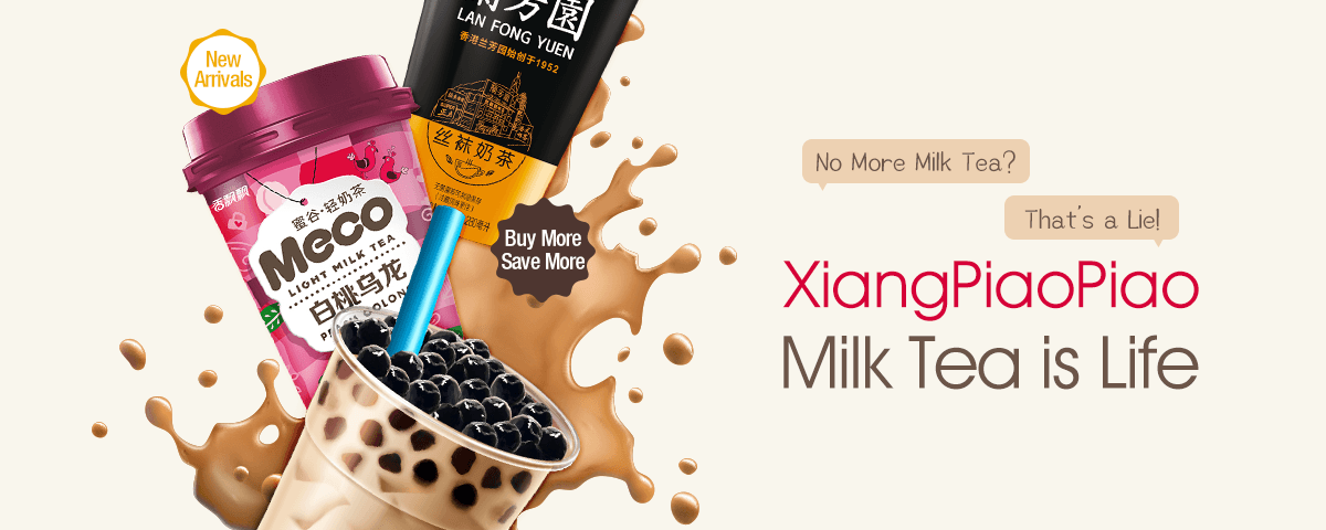 XiangPiaoPiao Milk Tea