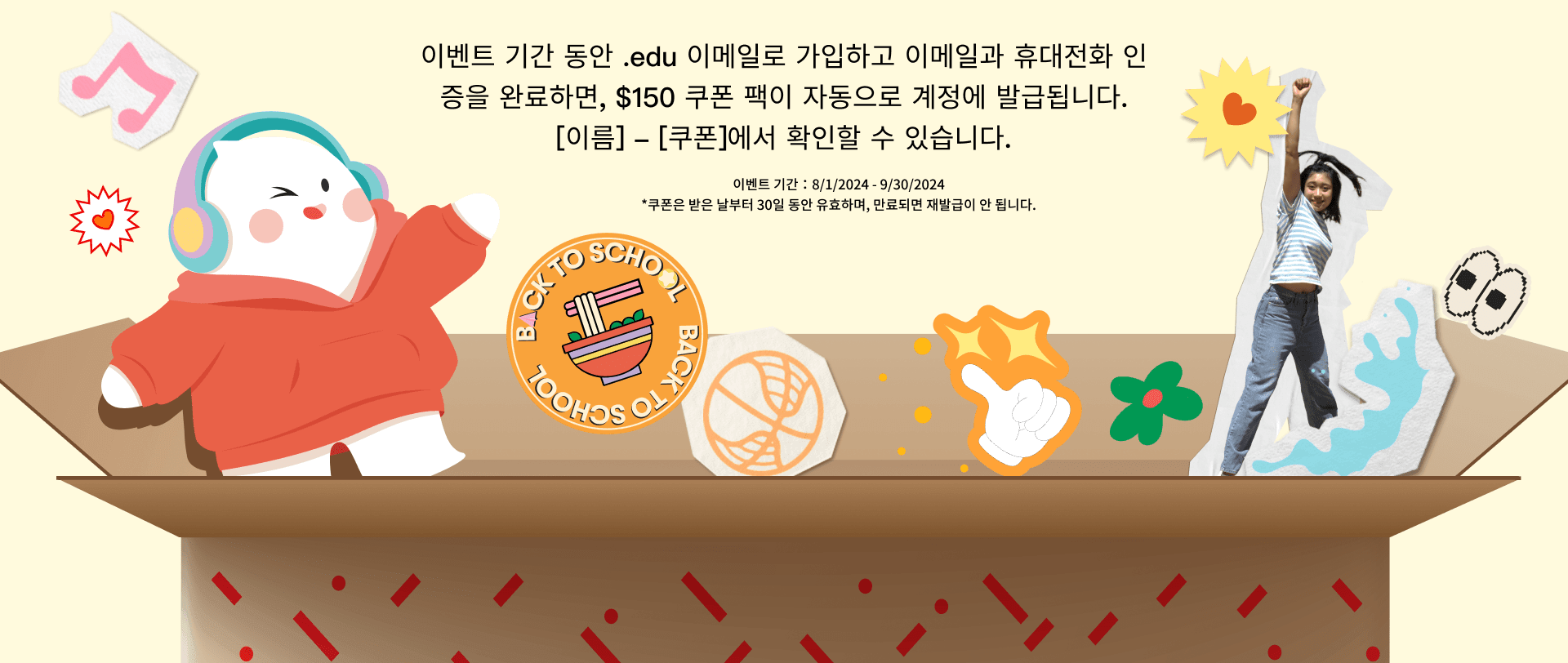 https://cdn.yamibuy.net/mkpl/5b8a5be2def04806a549ad2794e84d04_0x0.png