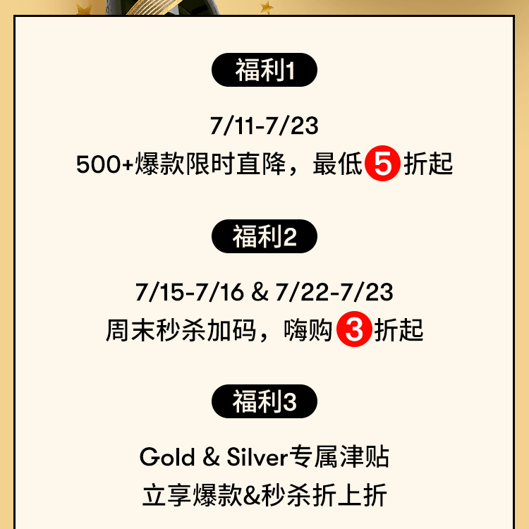 NESTLADY 养颜必备三件套组合 黄筒胶30g+红枸杞150g+红枣200g 补充胶原蛋白