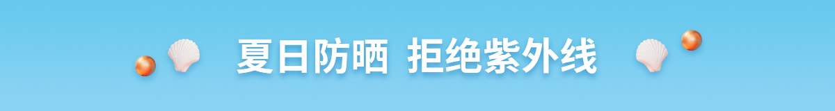 2022缤纷夏日物语