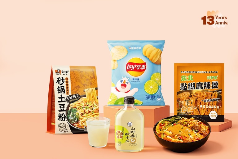 13周年品牌周 · 大中华风味图鉴