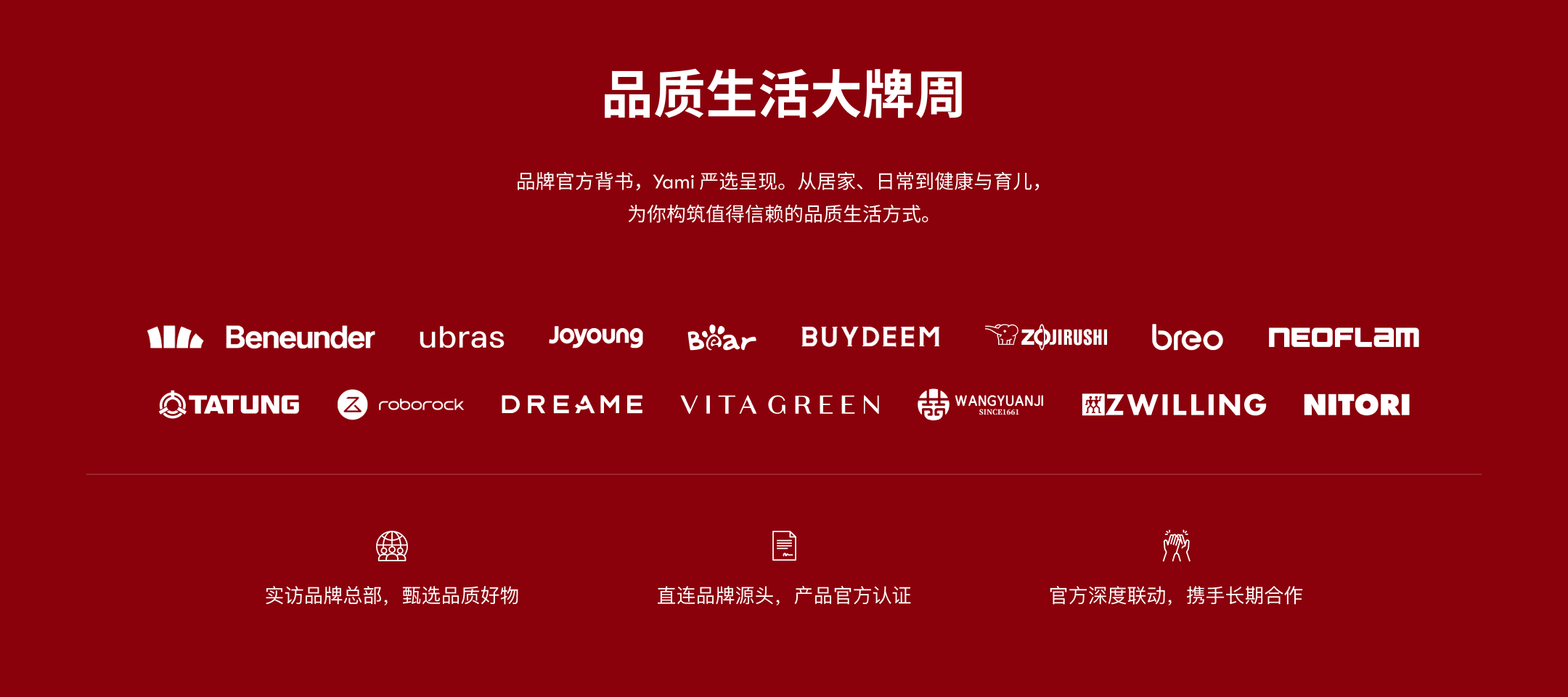 https://cdn.yamibuy.net/mkpl/5e361f1d1d90d3028c648d3b75a91479_0x0.png