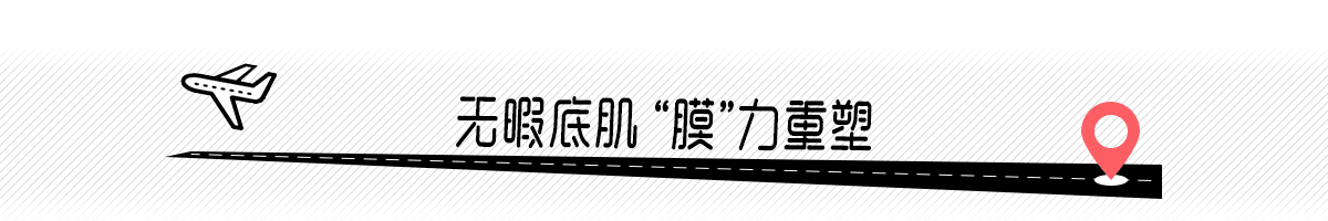 扫荡全球药妆店