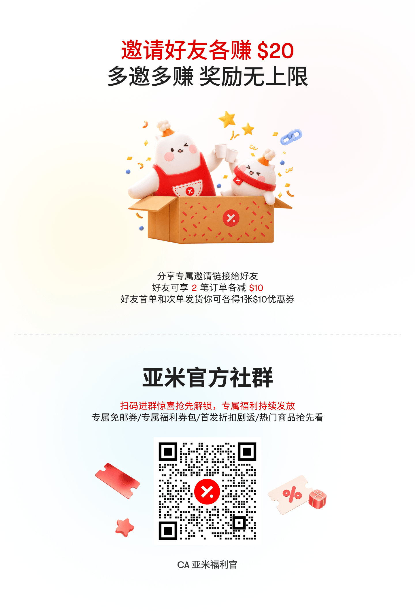https://cdn.yamibuy.net/mkpl/609e78a554385eb158112cc380106ff0_0x0.png
